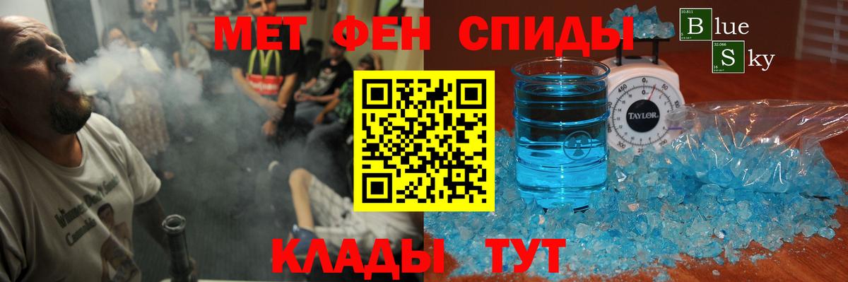 АМФ 98%  Вход с VPN  Амфетамин  Глазов 