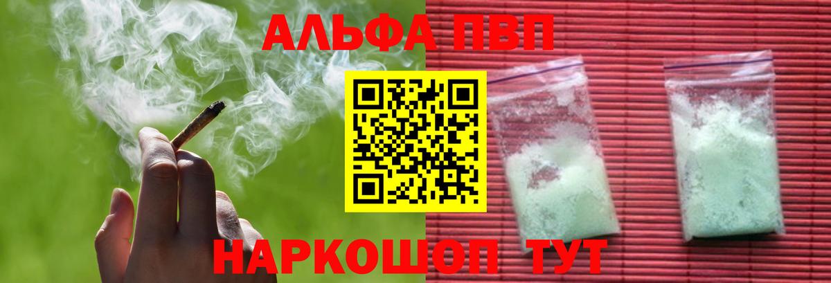 А ПВП СК КРИС Глазов