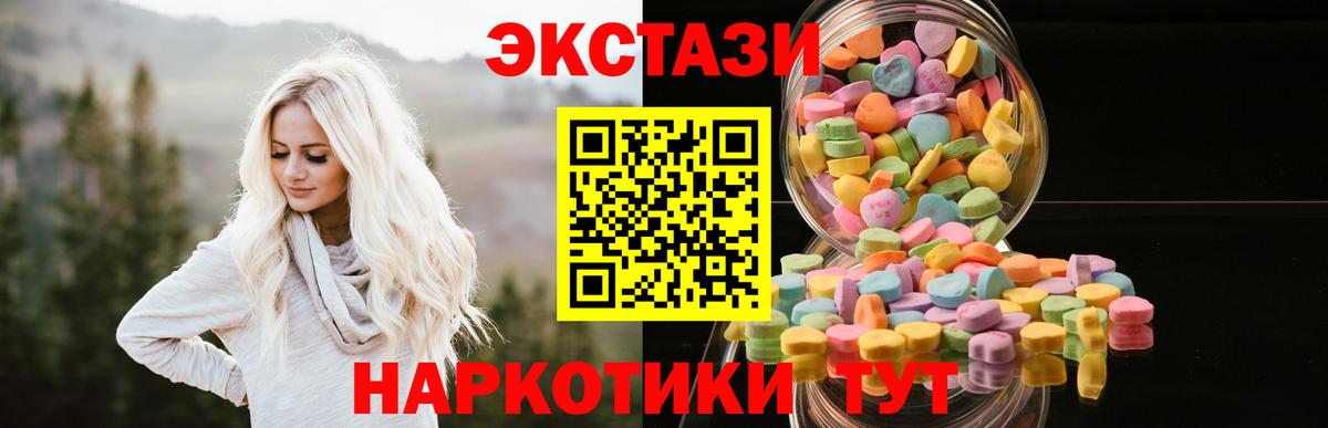 ЭКСТАЗИ louis Vuitton Глазов