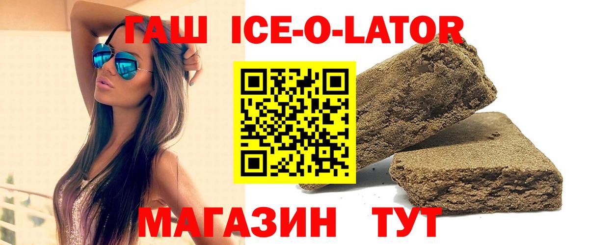 где купить наркоту  ГАШИШ хэш  Вход с VPN  Глазов 