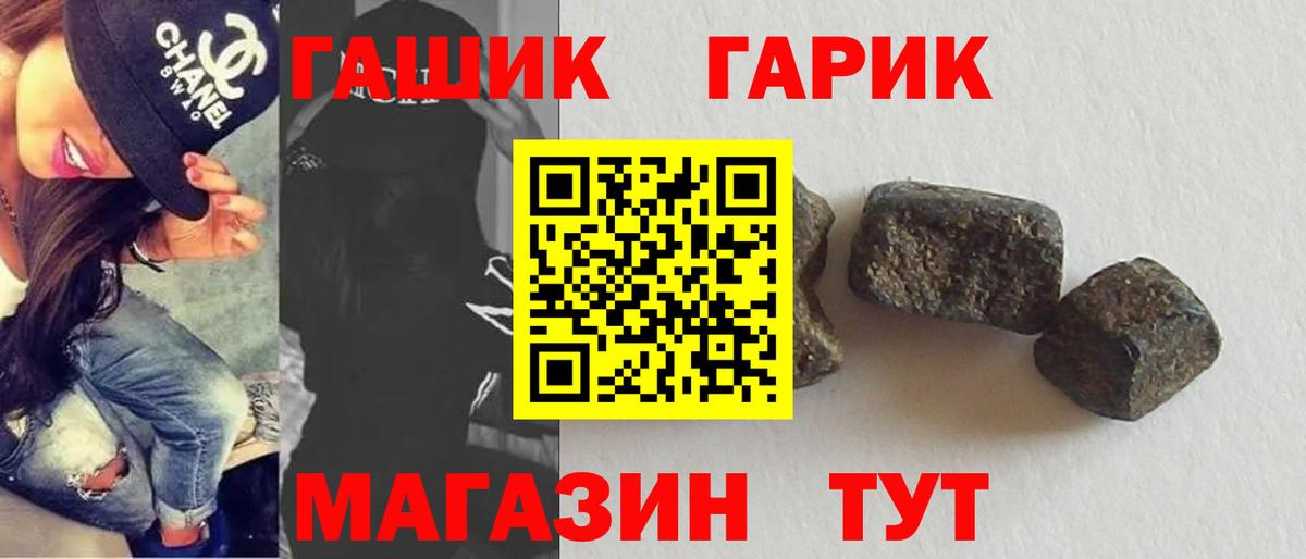 Гашиш Изолятор Глазов