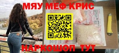 каннабис Бугуруслан