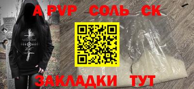 не бодяженный Будённовск