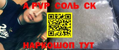 mdpv Бузулук