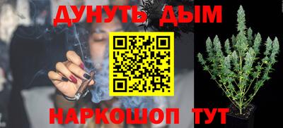 каннабис Бугуруслан