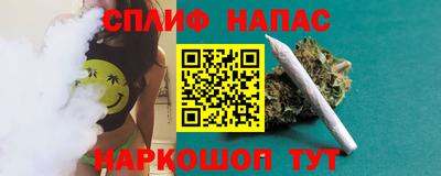 каннабис Бугуруслан