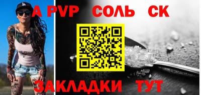 mdpv Бузулук