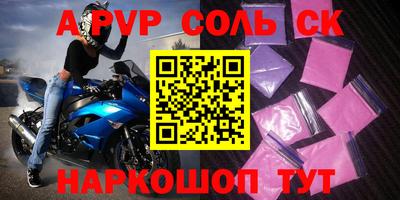 не бодяженный Будённовск