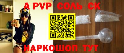 mdpv Бузулук