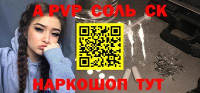 mdpv Бузулук