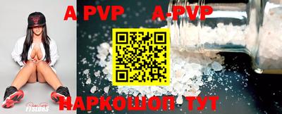 mdpv Бузулук
