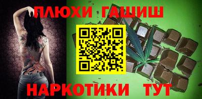 каннабис Бугуруслан
