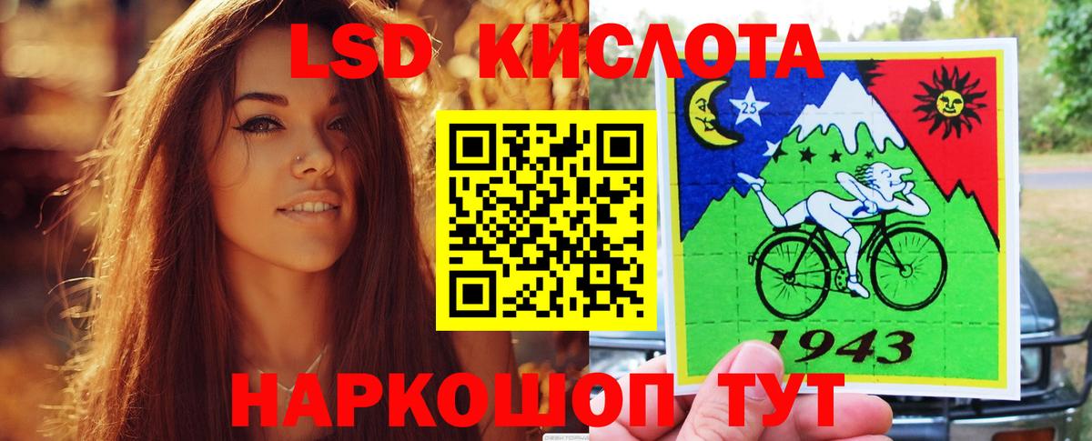 ЛСД экстази  Вход с VPN  Глазов  LSD-25 экстази кислота 