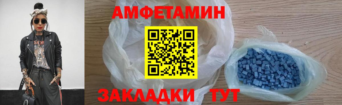 Глазов  Первитин Декстрометамфетамин 99.9%  Вход с VPN 