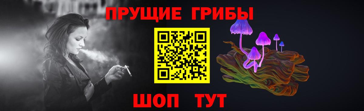 Галлюциногенные грибы ЛСД  Галлюциногенные грибы мицелий  Глазов  Вход с VPN 