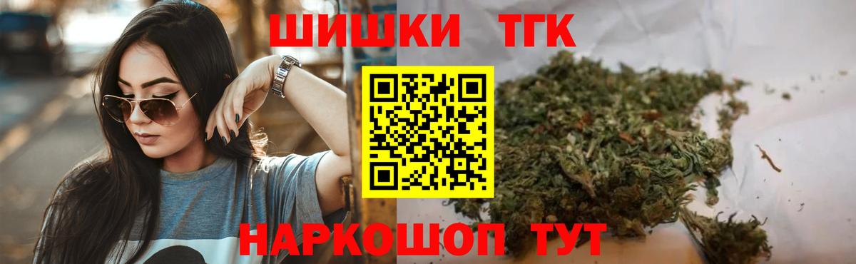Марихуана план Глазов